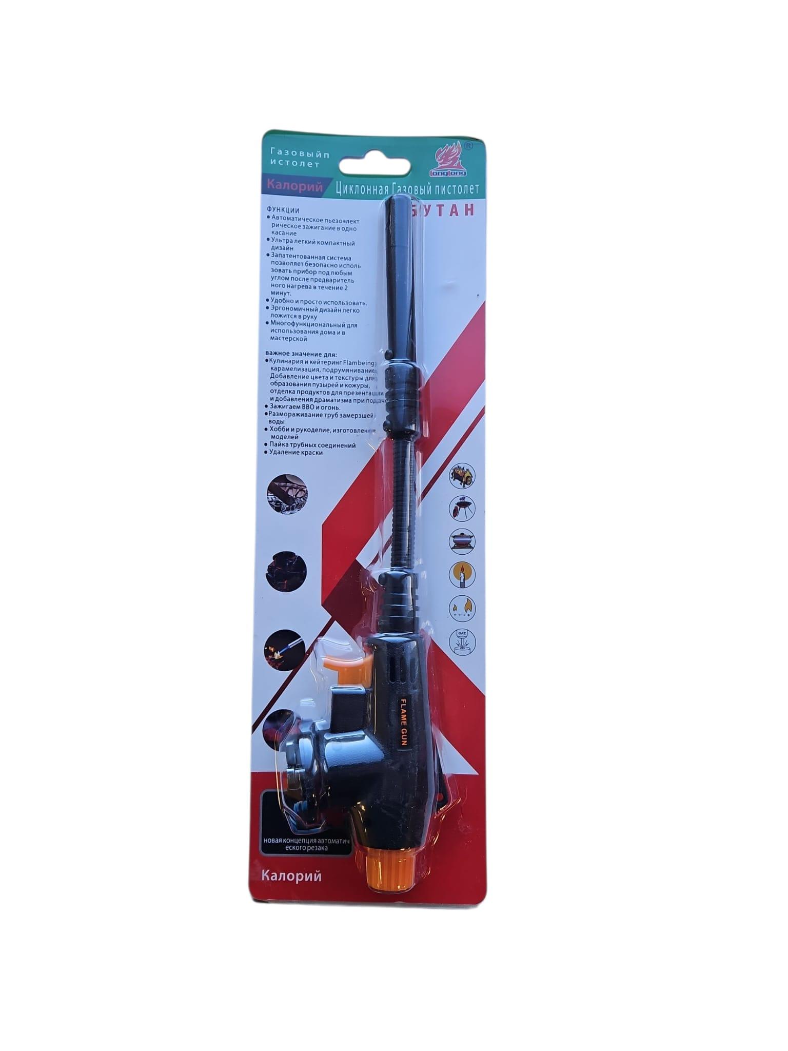 Gāzes deglis (butāna)